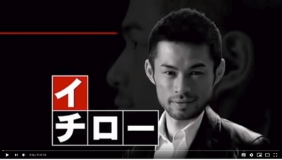 古畑任三郎イチロー