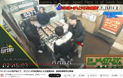 キッチンDIVE亀戸店にて、オリジン弁当従業員による営業妨害、器物損壊事件の映像
