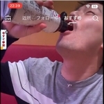 スシロー迷惑客
