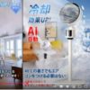Thumbnail of related posts 090