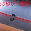 内圏線踏切の失格