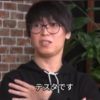 テスタの株式戦略ディープフェイク