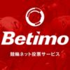 Betimo